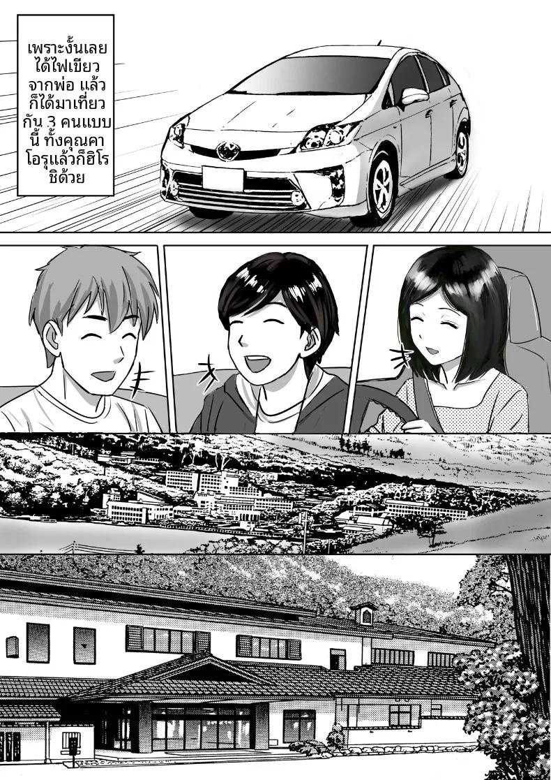 Doujin-Lc- อ่าน โดจิน มังฮวา เกาหลี ญี่ปุ่น จีน แปลไทย จัดหนักกับคุณแม่นมโตของเพื่อน (Nerima Hakase) ตอนที่ 1 2 3 4 5 6 7 8 9 10 11 12 13 14 ฟรี ไม่มีโฆษณา อ่าน โดจิน Manhwa เกาหลี ญี่ปุ่น จีน เรามีครบ คัดมาให้เน้นๆ โดจิน 18+ รับประกันความฟินโดย  Doujin Lc