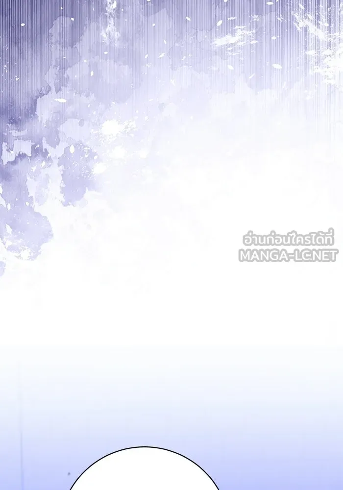 แด่ดยุกผู้สมบูรณ์แบบ ตอนที่ 14 รูปที่ 24