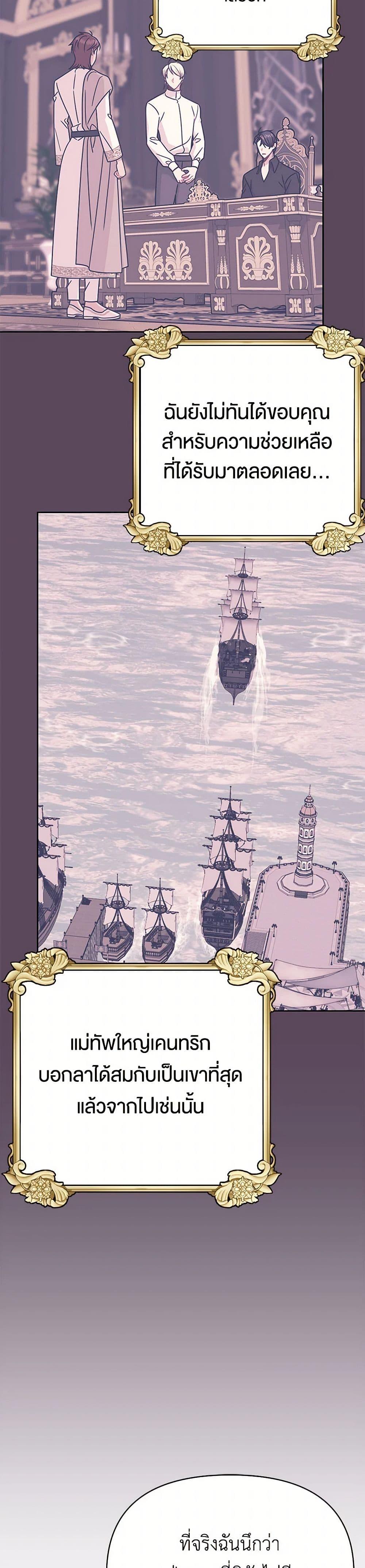 Manga-lc-com อ่านมังงะ อ่านการ์ตูน ออนไลน์ ฟรี My BFF is a Tyrant in Training ตอนที่ 1 2 3 4 5 6 7 8 9 10 11 12 13 14 ฟรี ไม่มีโฆษณา Manga-lc - อ่าน มังงะ อ่าน การ์ตูน ออนไลน์ อ่านมังงะ ฟรี