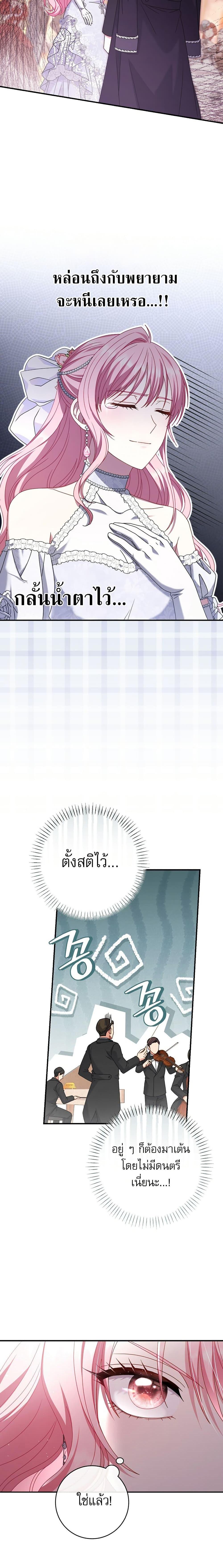 Manga-lc-com อ่านมังงะ อ่านการ์ตูน ออนไลน์ ฟรี Rather Than The Son, I’ll Take The Father ตอนที่ 1 2 3 4 5 6 7 8 9 10 11 12 13 14 ฟรี ไม่มีโฆษณา Manga-lc - อ่าน มังงะ อ่าน การ์ตูน ออนไลน์ อ่านมังงะ ฟรี