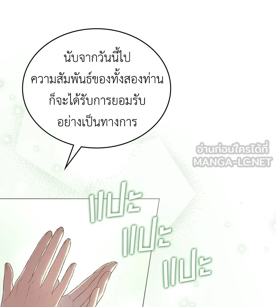 เล่ห์รักชนชั้นสูง ตอนที่ 81 รูปที่ 15