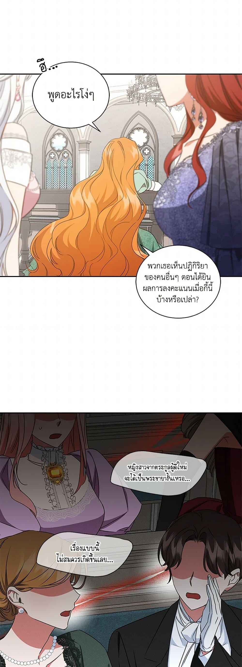 Manga-lc-com อ่านมังงะ อ่านการ์ตูน ออนไลน์ ฟรี I’ll Change My Fate To Be Executed ตอนที่ 1 2 3 4 5 6 7 8 9 10 11 12 13 14 ฟรี ไม่มีโฆษณา Manga-lc - อ่าน มังงะ อ่าน การ์ตูน ออนไลน์ อ่านมังงะ ฟรี