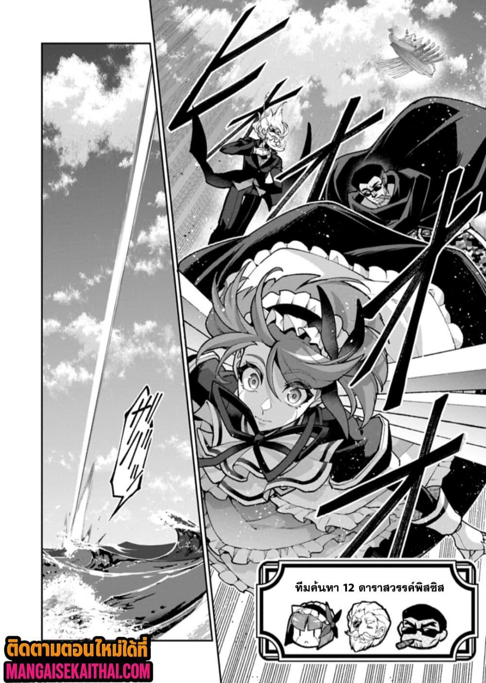Manga-lc-com อ่านมังงะ อ่านการ์ตูน ออนไลน์ ฟรี A Wild Last Boss Appeared! ตอนที่ 1 2 3 4 5 6 7 8 9 10 11 12 13 14 ฟรี ไม่มีโฆษณา Manga-lc - อ่าน มังงะ อ่าน การ์ตูน ออนไลน์ อ่านมังงะ ฟรี