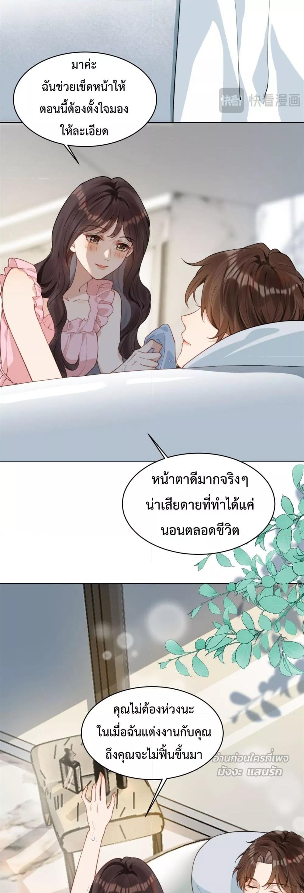 Manga-lc-com อ่านมังงะ อ่านการ์ตูน ออนไลน์ ฟรี MarryingwithV ตอนที่ 1 2 3 4 5 6 7 8 9 10 11 12 13 14 ฟรี ไม่มีโฆษณา Manga-lc - อ่าน มังงะ อ่าน การ์ตูน ออนไลน์ อ่านมังงะ ฟรี