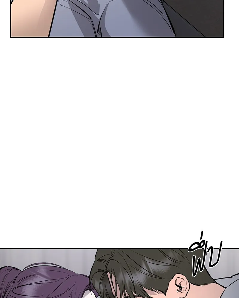 ตำนานเทพธิดาตกสวรรค์ ตอนที่ 96 รูปที่ 67