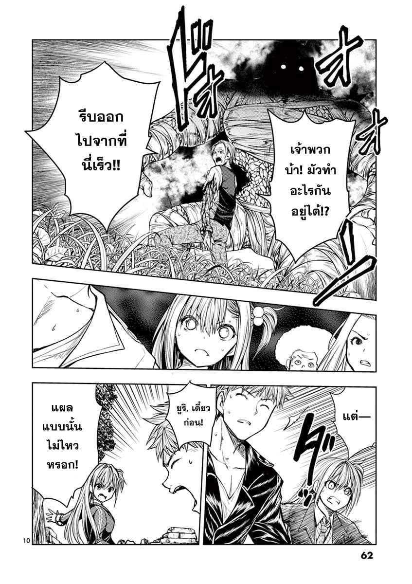 Manga-lc-com อ่านมังงะ อ่านการ์ตูน ออนไลน์ ฟรี Battle in 5 Seconds After Meeting ตอนที่ 1 2 3 4 5 6 7 8 9 10 11 12 13 14 ฟรี ไม่มีโฆษณา Manga-lc - อ่าน มังงะ อ่าน การ์ตูน ออนไลน์ อ่านมังงะ ฟรี
