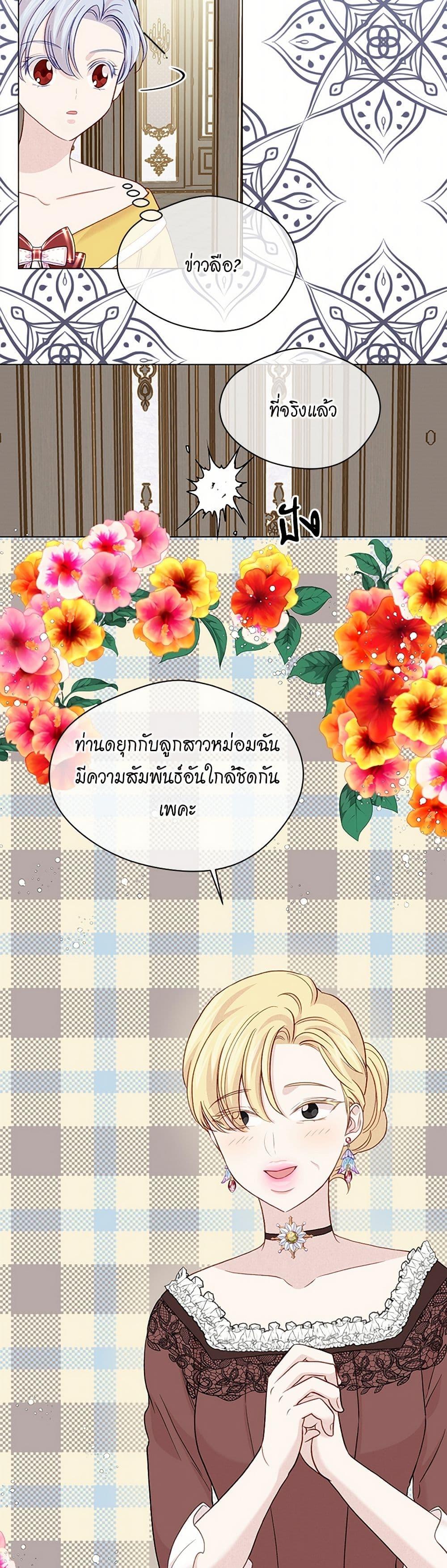 Manga-lc-com อ่านมังงะ อ่านการ์ตูน ออนไลน์ ฟรี Iris – The Lady and Her Smartphone ตอนที่ 1 2 3 4 5 6 7 8 9 10 11 12 13 14 ฟรี ไม่มีโฆษณา Manga-lc - อ่าน มังงะ อ่าน การ์ตูน ออนไลน์ อ่านมังงะ ฟรี