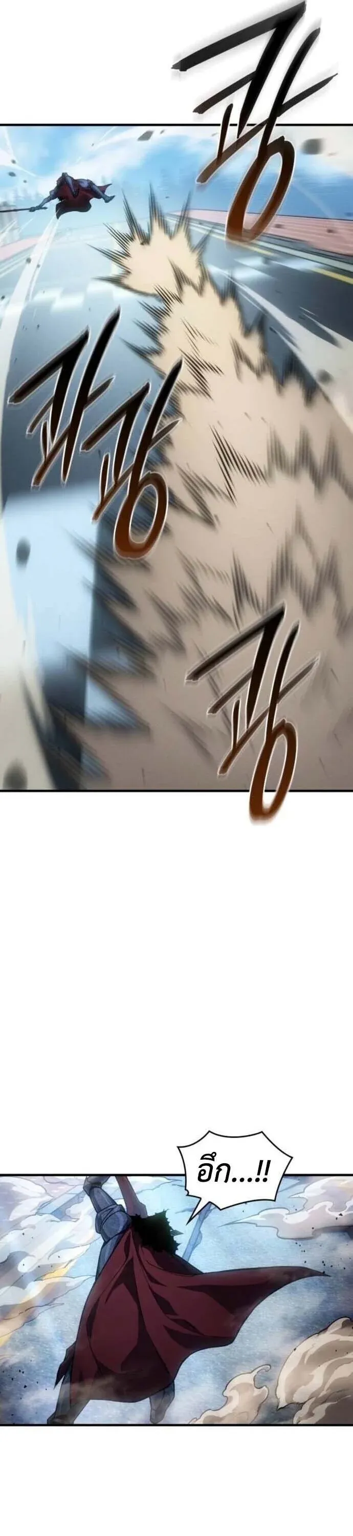 Regressing With the King_s Power เก_ดใหม_พร_อมพล_งแห_งราช_น ตอนที่ ตอนที่ 126 รูปที่ 23