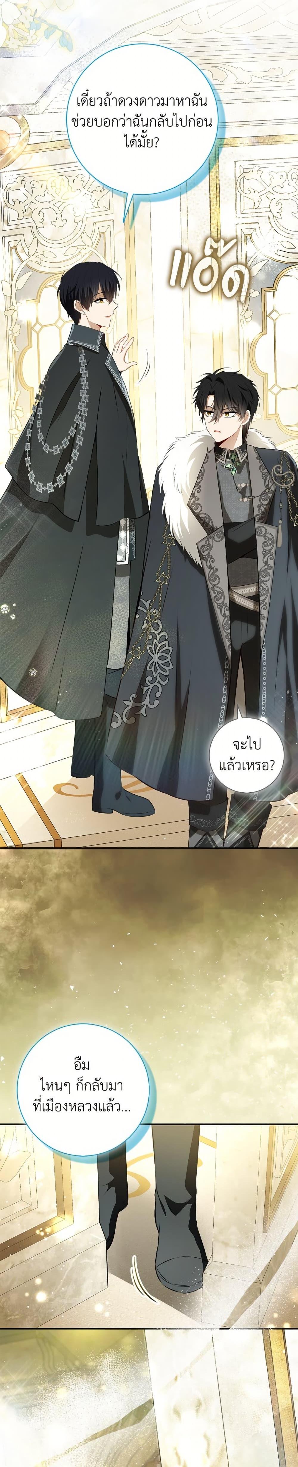 Manga-lc-com อ่านมังงะ อ่านการ์ตูน ออนไลน์ ฟรี Baby Squirrel Is Good at Everything ตอนที่ 1 2 3 4 5 6 7 8 9 10 11 12 13 14 ฟรี ไม่มีโฆษณา Manga-lc - อ่าน มังงะ อ่าน การ์ตูน ออนไลน์ อ่านมังงะ ฟรี