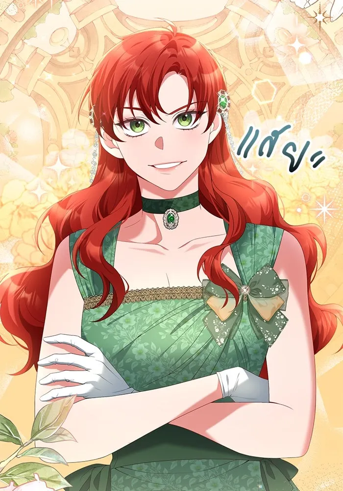 แผนหย่าสามีทรราช ตอนที่ 65 รูปที่ 5