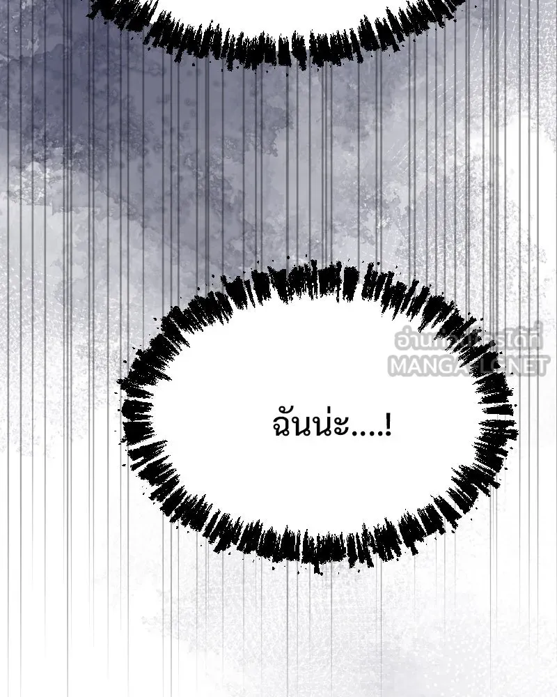 รักนี้ไม่ต้องมีเซนส์ ตอนที่ 40 รูปที่ 6