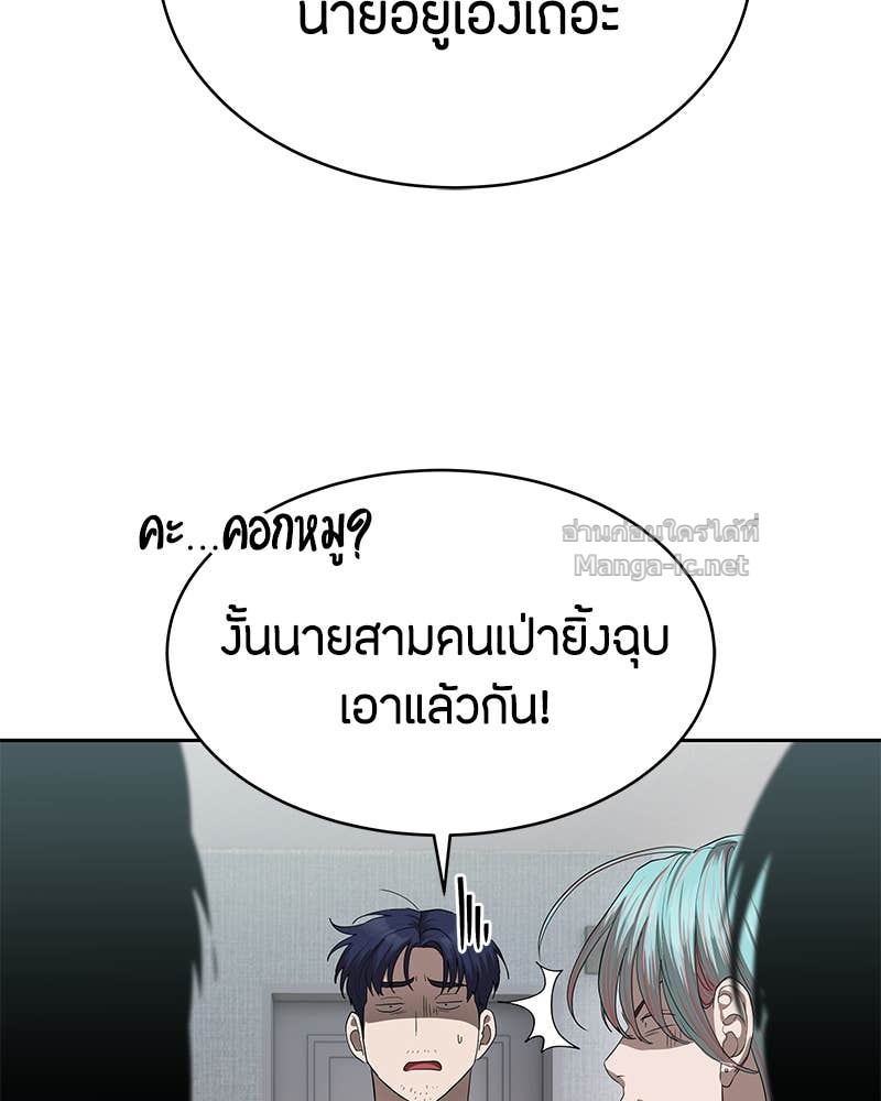 Doujin-Lc- อ่าน โดจิน มังฮวา เกาหลี ญี่ปุ่น จีน แปลไทย ข้าราชการพิเศษ ตอนที่ 1 2 3 4 5 6 7 8 9 10 11 12 13 14 ฟรี ไม่มีโฆษณา อ่าน โดจิน Manhwa เกาหลี ญี่ปุ่น จีน เรามีครบ คัดมาให้เน้นๆ โดจิน 18+ รับประกันความฟินโดย Doujin Lc