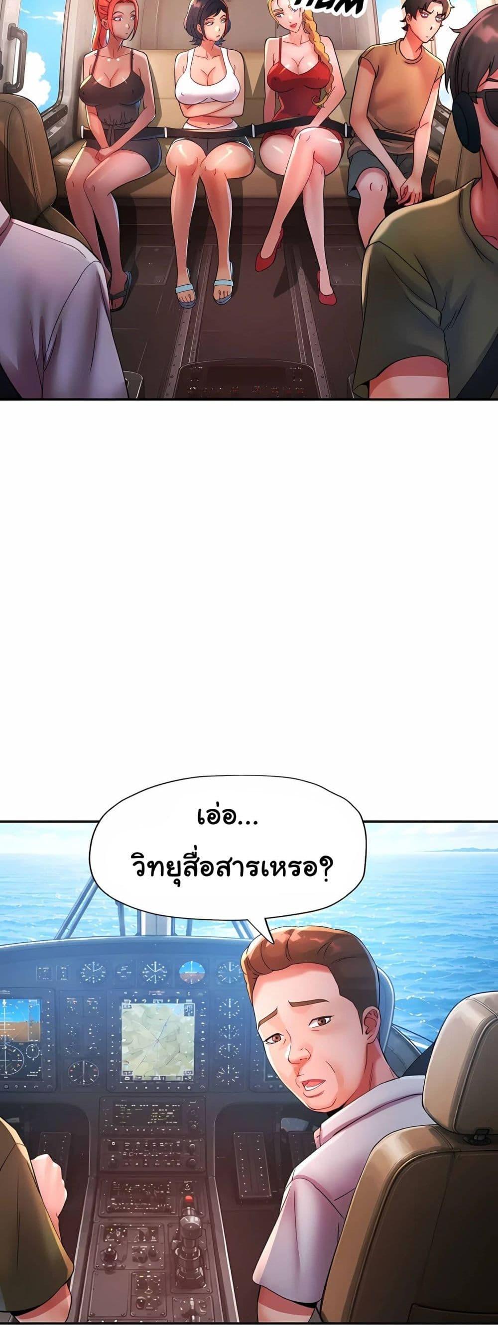Doujin-Lc- อ่าน โดจิน มังฮวา เกาหลี ญี่ปุ่น จีน แปลไทย Rob in Zone ตอนที่ 1 2 3 4 5 6 7 8 9 10 11 12 13 14 ฟรี ไม่มีโฆษณา อ่าน โดจิน Manhwa เกาหลี ญี่ปุ่น จีน เรามีครบ คัดมาให้เน้นๆ โดจิน 18+ รับประกันความฟินโดย  Doujin Lc