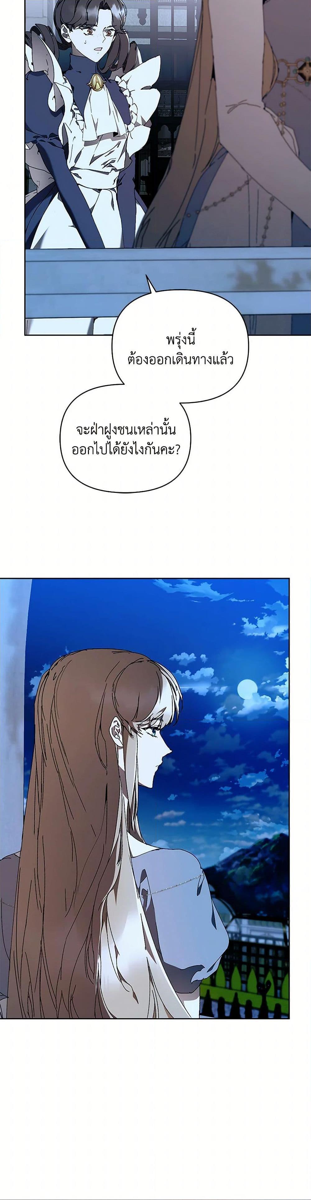 Manga-lc-com อ่านมังงะ อ่านการ์ตูน ออนไลน์ ฟรี I’m the Villainous Male Lead’s Terminally-Ill Aunt ตอนที่ 1 2 3 4 5 6 7 8 9 10 11 12 13 14 ฟรี ไม่มีโฆษณา Manga-lc - อ่าน มังงะ อ่าน การ์ตูน ออนไลน์ อ่านมังงะ ฟรี