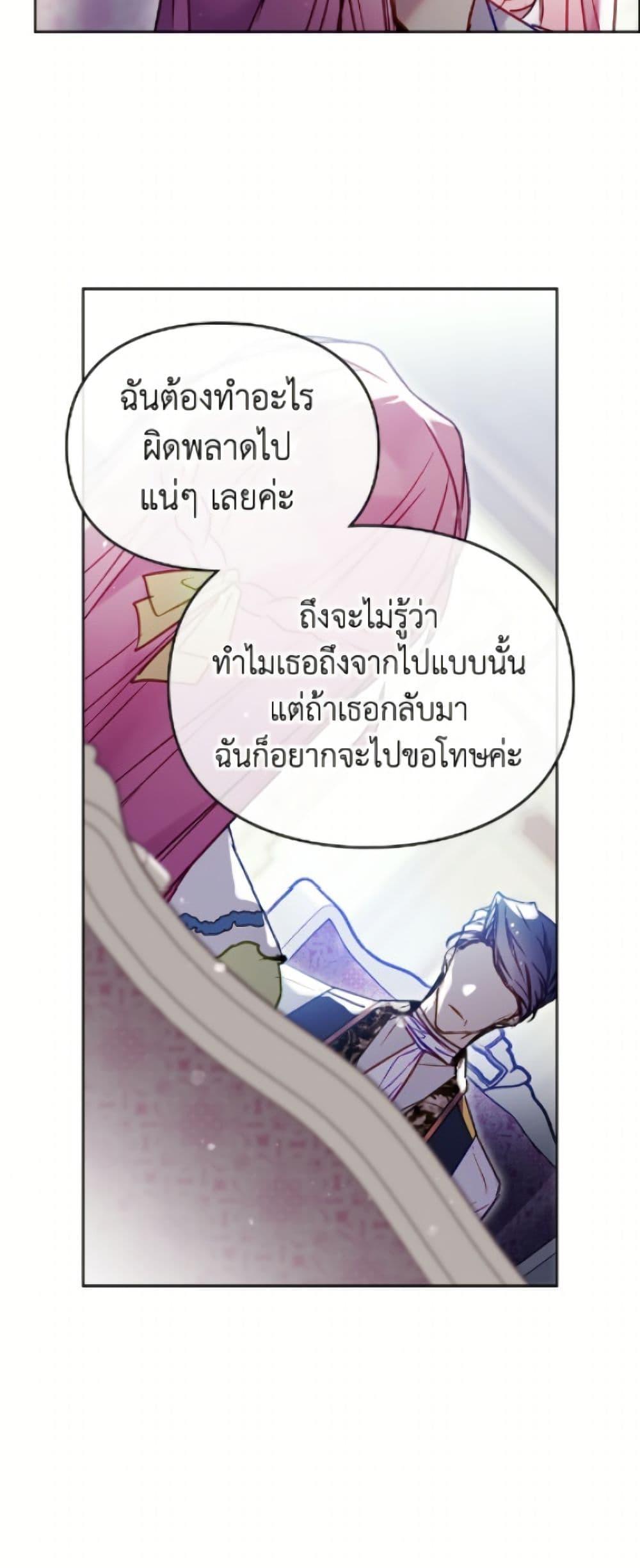 Manga-lc-com อ่านมังงะ อ่านการ์ตูน ออนไลน์ ฟรี Death Is The Only Ending For The Villainess ตอนที่ 1 2 3 4 5 6 7 8 9 10 11 12 13 14 ฟรี ไม่มีโฆษณา Manga-lc - อ่าน มังงะ อ่าน การ์ตูน ออนไลน์ อ่านมังงะ ฟรี