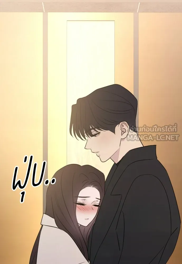 รักไร้ราคา ตอนที่ ตอนพิเศษ if 5 (จบบริบูรณ์) รูปที่ 108