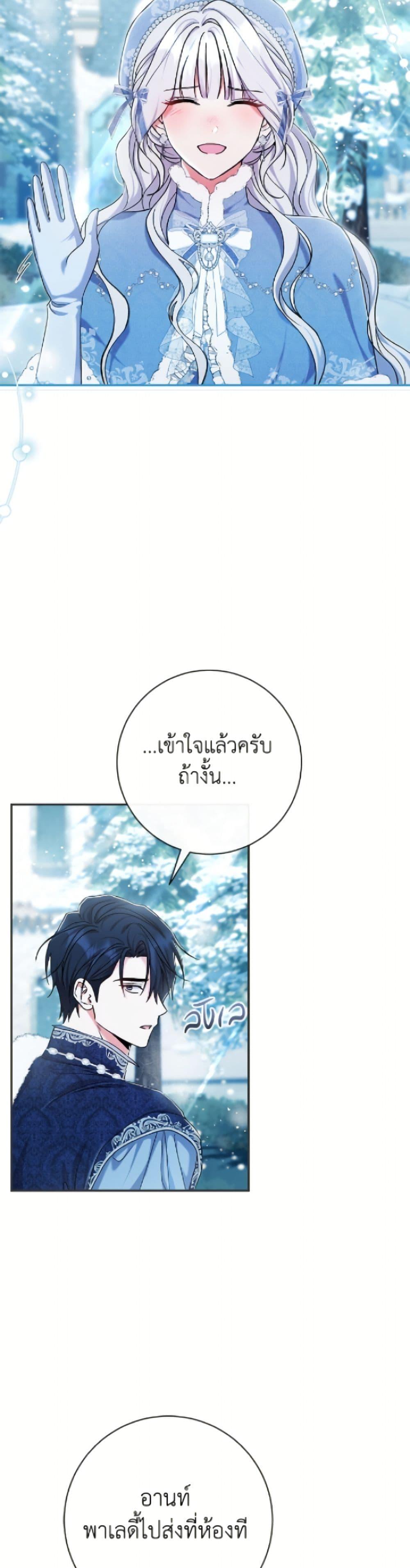 Manga-lc-com อ่านมังงะ อ่านการ์ตูน ออนไลน์ ฟรี The Villain’s Match Is Too Perfect ตอนที่ 1 2 3 4 5 6 7 8 9 10 11 12 13 14 ฟรี ไม่มีโฆษณา Manga-lc - อ่าน มังงะ อ่าน การ์ตูน ออนไลน์ อ่านมังงะ ฟรี
