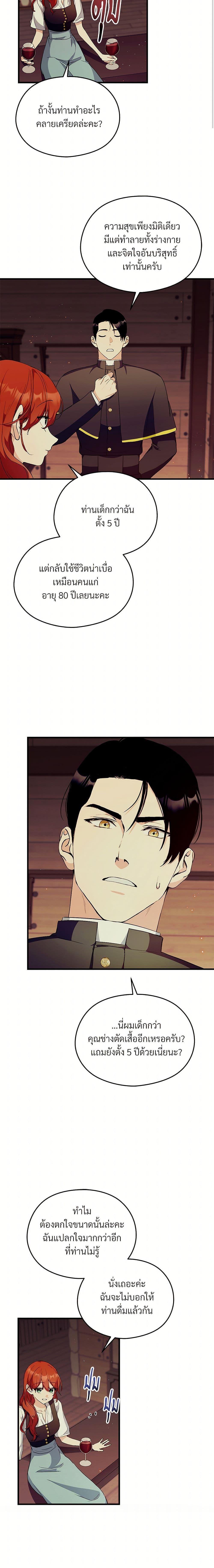 Manga-lc-com อ่านมังงะ อ่านการ์ตูน ออนไลน์ ฟรี I Don’t Want to Bed You! ตอนที่ 1 2 3 4 5 6 7 8 9 10 11 12 13 14 ฟรี ไม่มีโฆษณา Manga-lc - อ่าน มังงะ อ่าน การ์ตูน ออนไลน์ อ่านมังงะ ฟรี