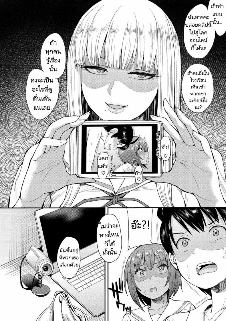 Doujin-Lc- อ่าน โดจิน มังฮวา เกาหลี ญี่ปุ่น จีน แปลไทย หน้าระเบียงทางเดินเพลินใจ [Unou] We Broke the Ice! ตอนที่ 1 2 3 4 5 6 7 8 9 10 11 12 13 14 ฟรี ไม่มีโฆษณา อ่าน โดจิน Manhwa เกาหลี ญี่ปุ่น จีน เรามีครบ คัดมาให้เน้นๆ โดจิน 18+ รับประกันความฟินโดย  Doujin Lc