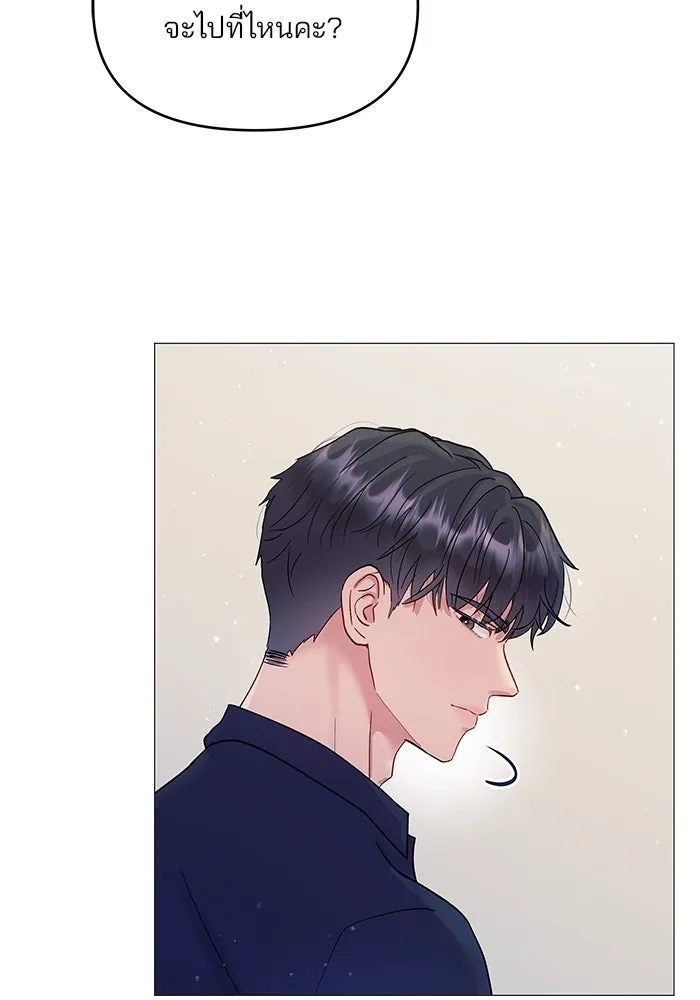 คู่มือคว้าหัวใจนายตัวร้าย ตอนที่ 7 รูปที่ 35