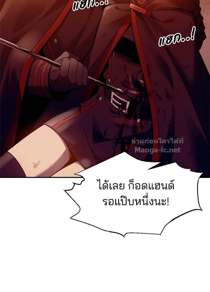Doujin-Lc- อ่าน โดจิน มังฮวา เกาหลี ญี่ปุ่น จีน แปลไทย ผู้พิชิตเกมป้องกันฐาน ตอนที่ 1 2 3 4 5 6 7 8 9 10 11 12 13 14 ฟรี ไม่มีโฆษณา อ่าน โดจิน Manhwa เกาหลี ญี่ปุ่น จีน เรามีครบ คัดมาให้เน้นๆ โดจิน 18+ รับประกันความฟินโดย Doujin Lc