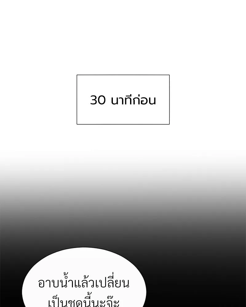 Level One Dreamersbrผู้ชนะรักนี้ต้องเป็น ตอนที่ 57 รูปที่ 8