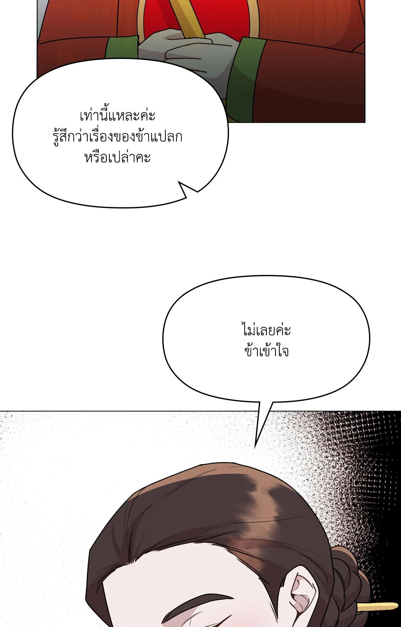 Doujin-Lc- อ่าน โดจิน มังฮวา เกาหลี ญี่ปุ่น จีน แปลไทย ดวงร้าย-ชะตารัก ตอนที่ 1 2 3 4 5 6 7 8 9 10 11 12 13 14 ฟรี ไม่มีโฆษณา อ่าน โดจิน Manhwa เกาหลี ญี่ปุ่น จีน เรามีครบ คัดมาให้เน้นๆ โดจิน 18+ รับประกันความฟินโดย  Doujin Lc