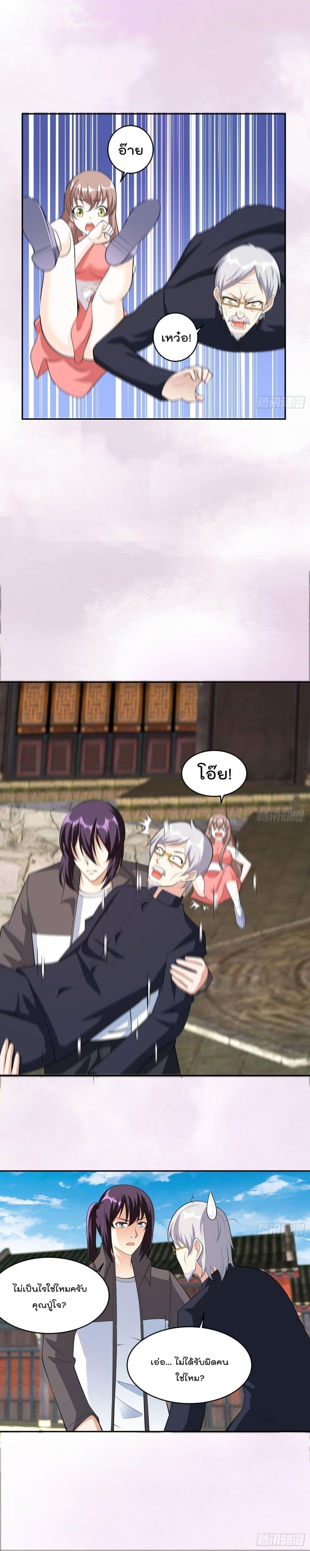 Manga-lc-com อ่านมังงะ อ่านการ์ตูน ออนไลน์ ฟรี The Cultivators Guardian in The City ตอนที่ 1 2 3 4 5 6 7 8 9 10 11 12 13 14 ฟรี ไม่มีโฆษณา Manga-lc - อ่าน มังงะ อ่าน การ์ตูน ออนไลน์ อ่านมังงะ ฟรี