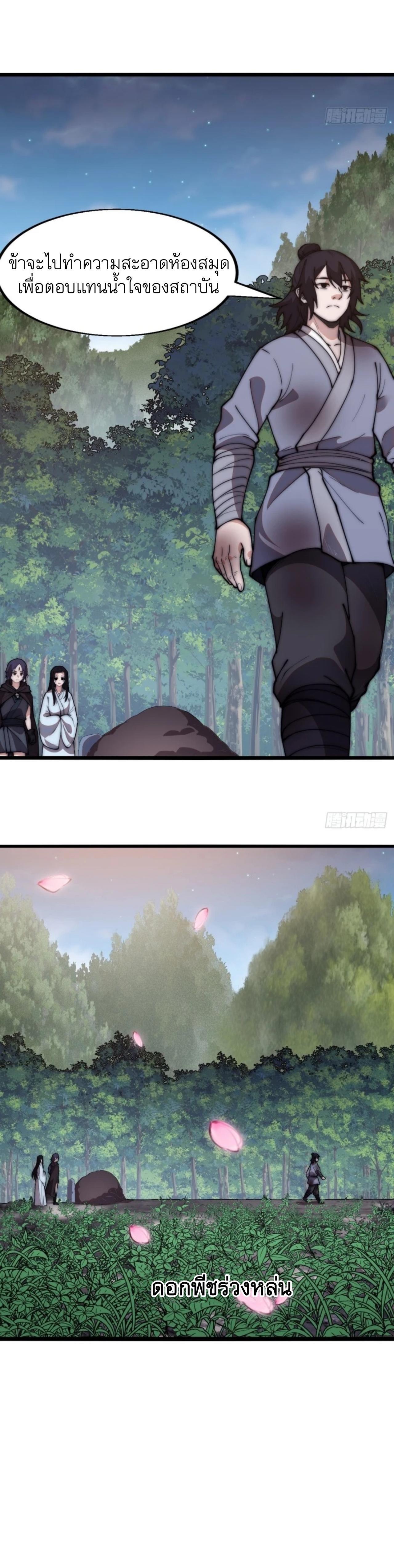 Manga-lc-com อ่านมังงะ อ่านการ์ตูน ออนไลน์ ฟรี It Starts With A Mountain ตอนที่ 1 2 3 4 5 6 7 8 9 10 11 12 13 14 ฟรี ไม่มีโฆษณา Manga-lc - อ่าน มังงะ อ่าน การ์ตูน ออนไลน์ อ่านมังงะ ฟรี