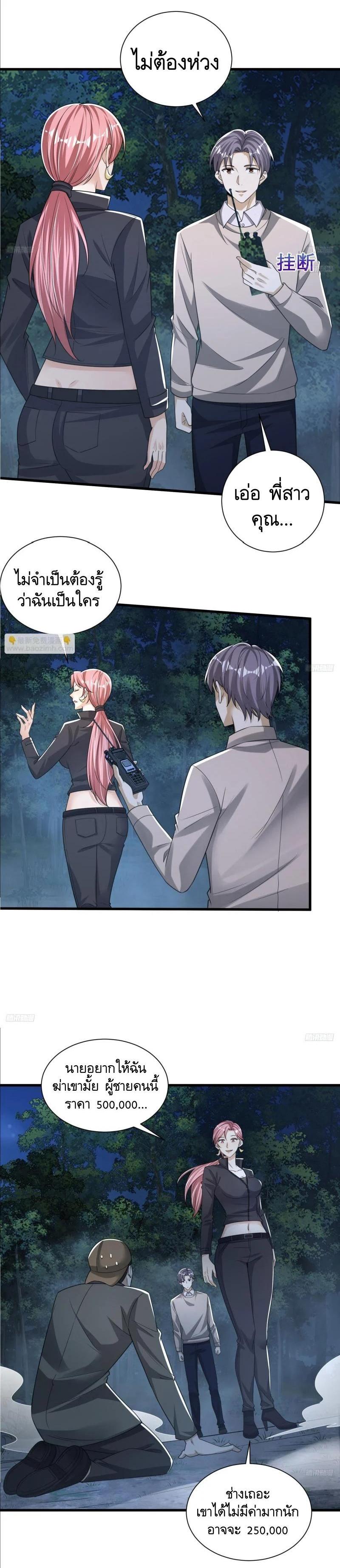 Manga-lc-com อ่านมังงะ อ่านการ์ตูน ออนไลน์ ฟรี The First Order ตอนที่ 1 2 3 4 5 6 7 8 9 10 11 12 13 14 ฟรี ไม่มีโฆษณา Manga-lc - อ่าน มังงะ อ่าน การ์ตูน ออนไลน์ อ่านมังงะ ฟรี