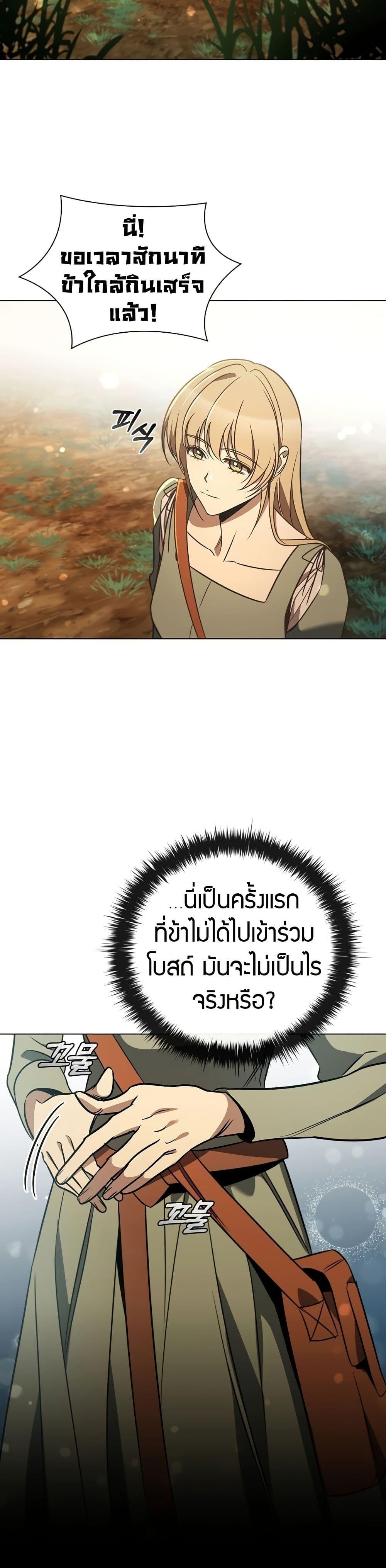 Manga-lc-com อ่านมังงะ อ่านการ์ตูน ออนไลน์ ฟรี Raising the Princess to Overcome Death ตอนที่ 1 2 3 4 5 6 7 8 9 10 11 12 13 14 ฟรี ไม่มีโฆษณา Manga-lc - อ่าน มังงะ อ่าน การ์ตูน ออนไลน์ อ่านมังงะ ฟรี