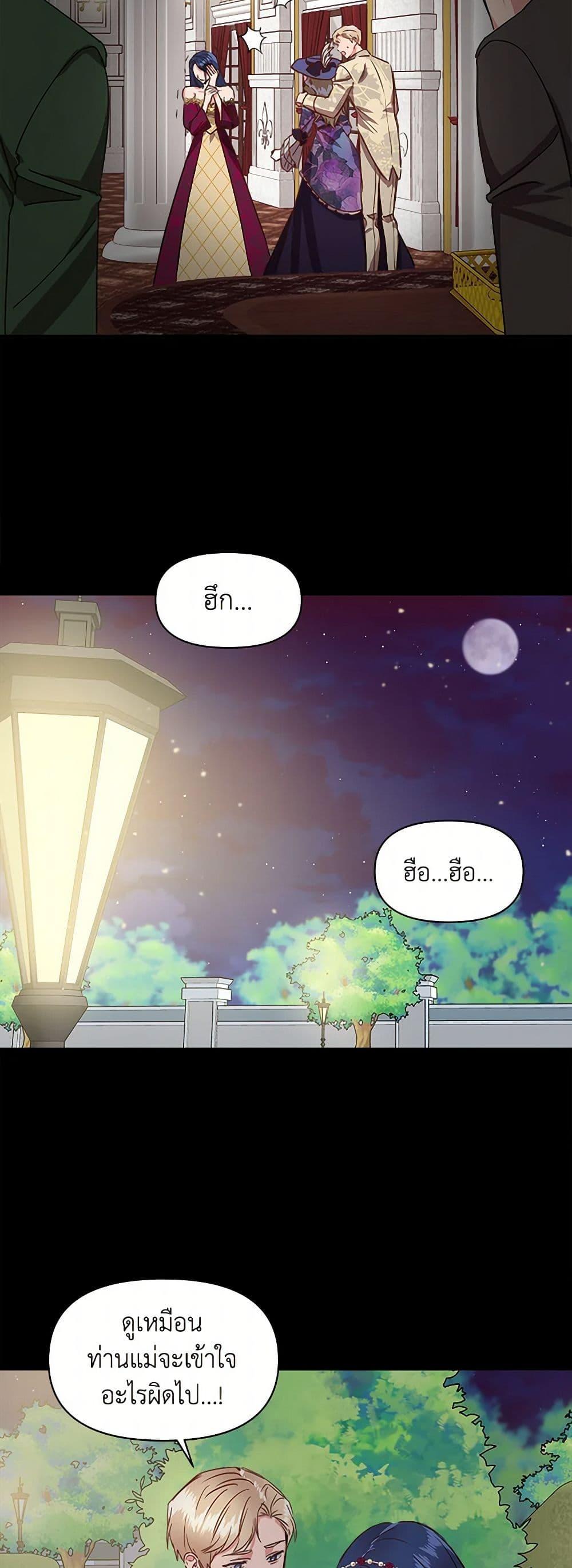 Manga-lc-com อ่านมังงะ อ่านการ์ตูน ออนไลน์ ฟรี I Wasn’t the Cinderella ตอนที่ 1 2 3 4 5 6 7 8 9 10 11 12 13 14 ฟรี ไม่มีโฆษณา Manga-lc - อ่าน มังงะ อ่าน การ์ตูน ออนไลน์ อ่านมังงะ ฟรี