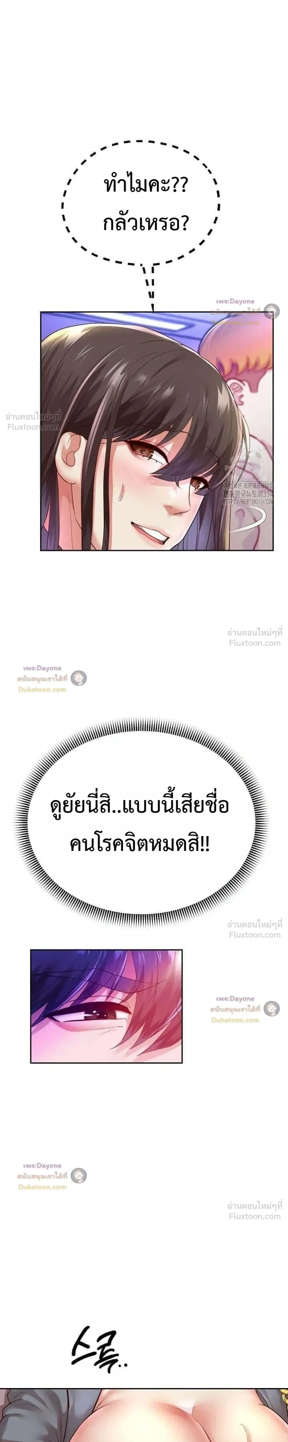 Doujin-Lc- อ่าน โดจิน มังฮวา เกาหลี ญี่ปุ่น จีน แปลไทย Reborn with a big dick! ขอเกิดใหม่ให้เจ้าโลกใหญ่ทีเถอะครับ! ตอนที่ 1 2 3 4 5 6 7 8 9 10 11 12 13 14 ฟรี ไม่มีโฆษณา อ่าน โดจิน Manhwa เกาหลี ญี่ปุ่น จีน เรามีครบ คัดมาให้เน้นๆ โดจิน 18+ รับประกันความฟินโดย  Doujin Lc