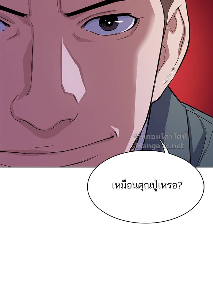 Doujin-Lc- อ่าน โดจิน มังฮวา เกาหลี ญี่ปุ่น จีน แปลไทย Reborn Rich ตอนที่ 1 2 3 4 5 6 7 8 9 10 11 12 13 14 ฟรี ไม่มีโฆษณา อ่าน โดจิน Manhwa เกาหลี ญี่ปุ่น จีน เรามีครบ คัดมาให้เน้นๆ โดจิน 18+ รับประกันความฟินโดย Doujin Lc