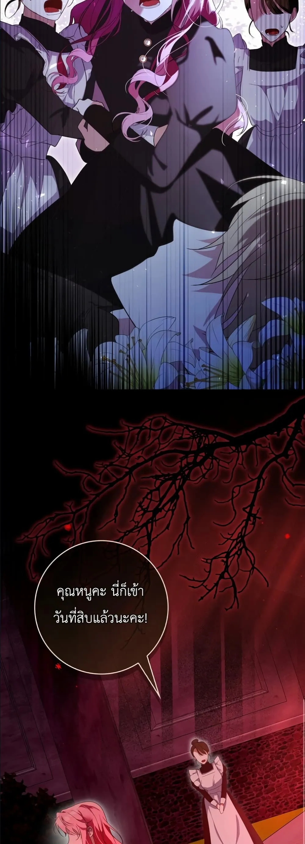 Manga-lc-com อ่านมังงะ อ่านการ์ตูน ออนไลน์ ฟรี I Will Save My Dad ตอนที่ 1 2 3 4 5 6 7 8 9 10 11 12 13 14 ฟรี ไม่มีโฆษณา Manga-lc - อ่าน มังงะ อ่าน การ์ตูน ออนไลน์ อ่านมังงะ ฟรี