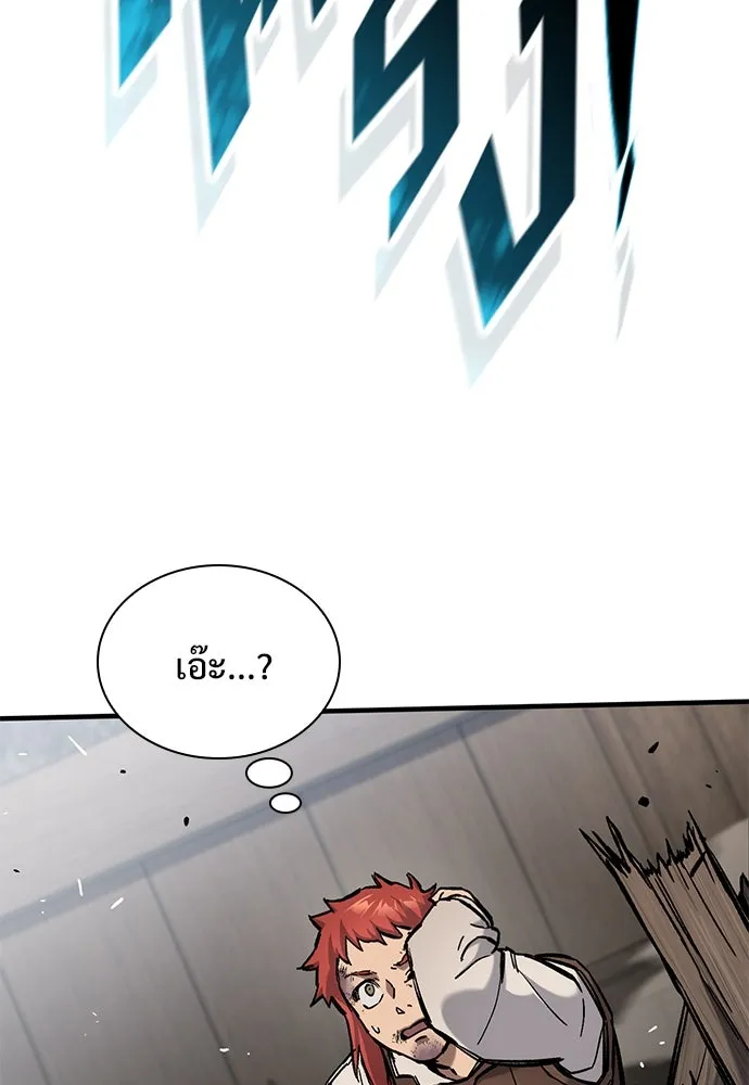 อัศวินวันเดียว ตอนที่ 56 รูปที่ 40