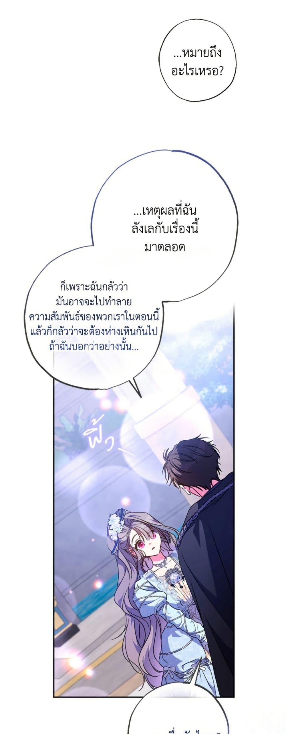 Manga-lc-com อ่านมังงะ อ่านการ์ตูน ออนไลน์ ฟรี A Saint Who Was Adopted by the Grand Duke ตอนที่ 1 2 3 4 5 6 7 8 9 10 11 12 13 14 ฟรี ไม่มีโฆษณา Manga-lc - อ่าน มังงะ อ่าน การ์ตูน ออนไลน์ อ่านมังงะ ฟรี