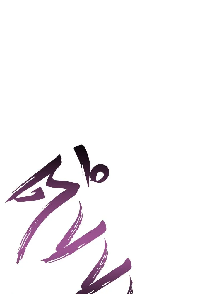 เส้นทางสู่เทพมาร ตอนที่ 64 รูปที่ 37