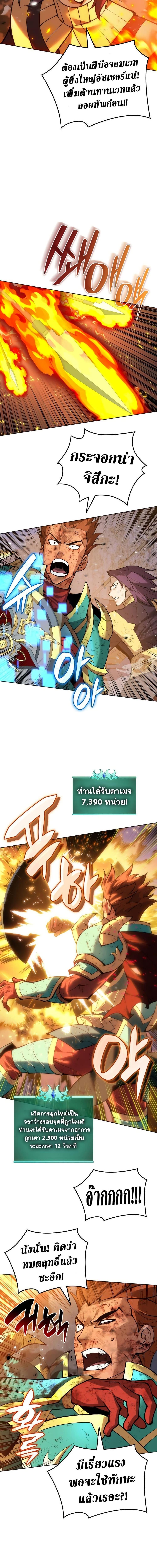Manga-lc-com อ่านมังงะ อ่านการ์ตูน ออนไลน์ ฟรี Overgeared (Remake) ตอนที่ 1 2 3 4 5 6 7 8 9 10 11 12 13 14 ฟรี ไม่มีโฆษณา Manga-lc - อ่าน มังงะ อ่าน การ์ตูน ออนไลน์ อ่านมังงะ ฟรี