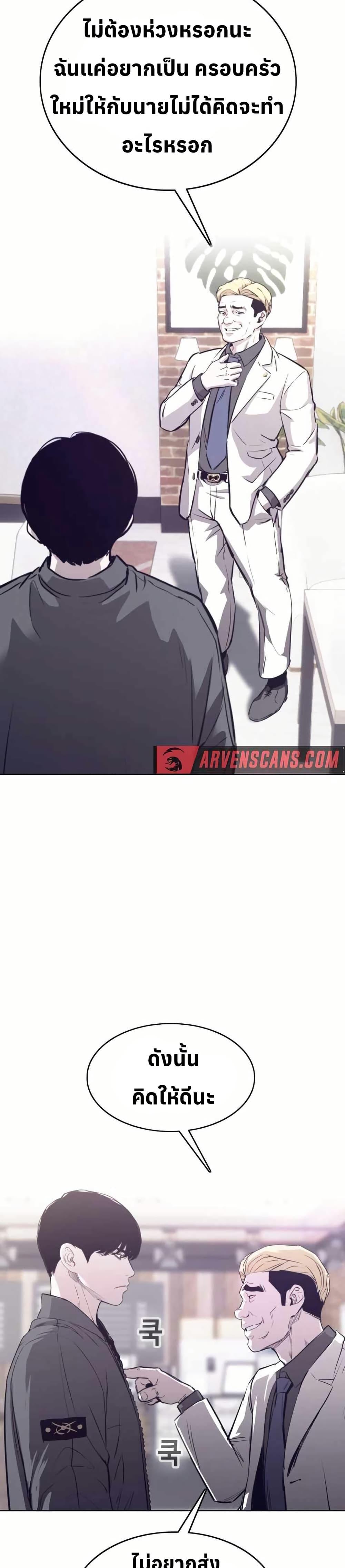 Manga-lc-com อ่านมังงะ อ่านการ์ตูน ออนไลน์ ฟรี Let’s Make a Contract ตอนที่ 1 2 3 4 5 6 7 8 9 10 11 12 13 14 ฟรี ไม่มีโฆษณา Manga-lc - อ่าน มังงะ อ่าน การ์ตูน ออนไลน์ อ่านมังงะ ฟรี