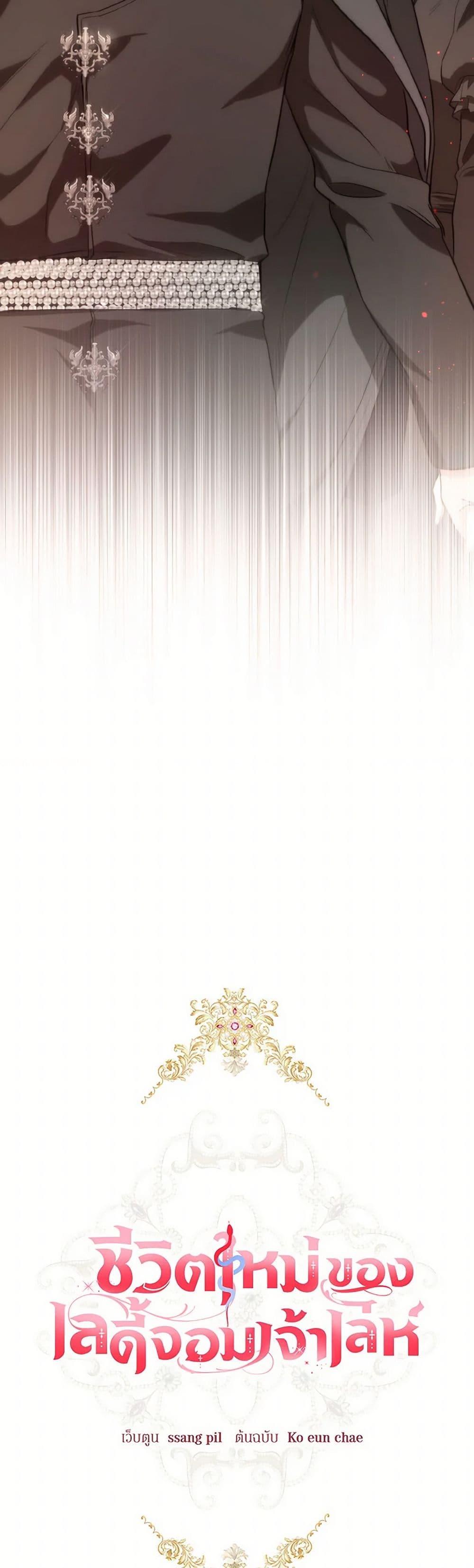 Manga-lc-com อ่านมังงะ อ่านการ์ตูน ออนไลน์ ฟรี The Heiress’s Double Life ตอนที่ 1 2 3 4 5 6 7 8 9 10 11 12 13 14 ฟรี ไม่มีโฆษณา Manga-lc - อ่าน มังงะ อ่าน การ์ตูน ออนไลน์ อ่านมังงะ ฟรี