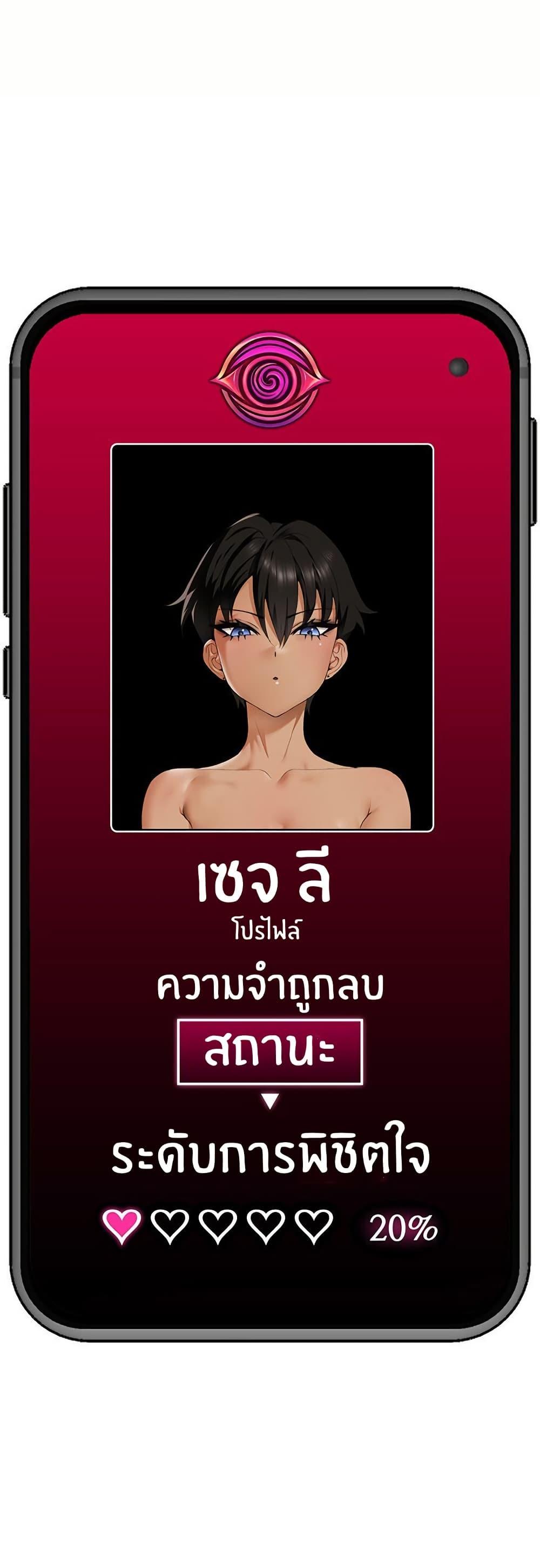 Doujin-Lc- อ่าน โดจิน มังฮวา เกาหลี ญี่ปุ่น จีน แปลไทย Hypnotist Security Guard พลิกชีวิตยามด้วยแอปสะกดเสียว ตอนที่ 1 2 3 4 5 6 7 8 9 10 11 12 13 14 ฟรี ไม่มีโฆษณา อ่าน โดจิน Manhwa เกาหลี ญี่ปุ่น จีน เรามีครบ คัดมาให้เน้นๆ โดจิน 18+ รับประกันความฟินโดย  Doujin Lc