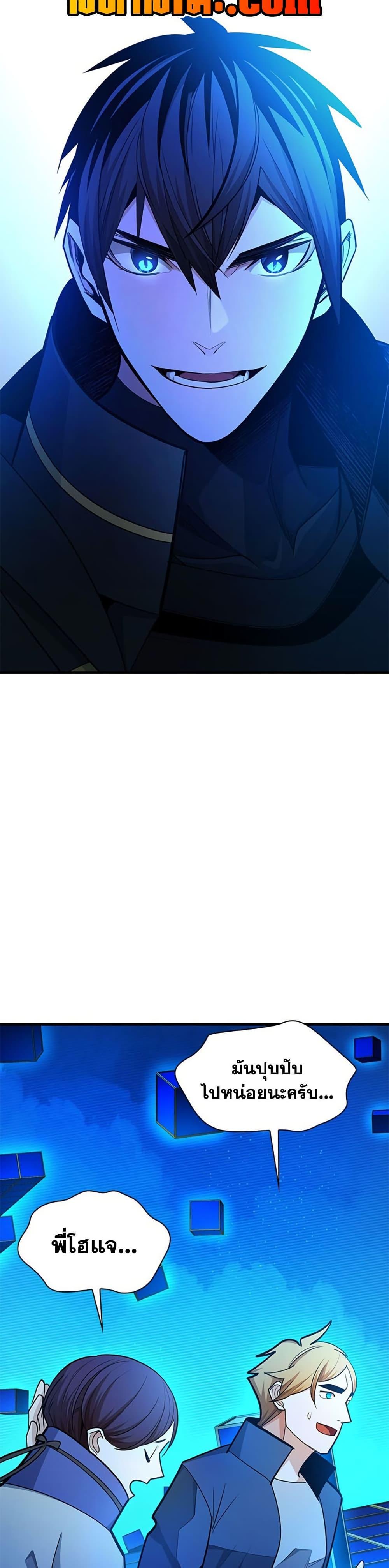 Manga-lc-com อ่านมังงะ อ่านการ์ตูน ออนไลน์ ฟรี The Tutorial is Too Hard ตอนที่ 1 2 3 4 5 6 7 8 9 10 11 12 13 14 ฟรี ไม่มีโฆษณา Manga-lc - อ่าน มังงะ อ่าน การ์ตูน ออนไลน์ อ่านมังงะ ฟรี