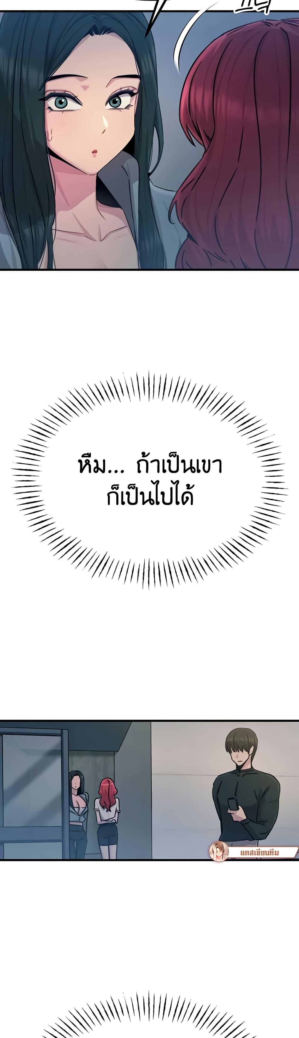 Doujin-Lc- อ่าน โดจิน มังฮวา เกาหลี ญี่ปุ่น จีน แปลไทย You Won’t Get Me ตอนที่ 1 2 3 4 5 6 7 8 9 10 11 12 13 14 ฟรี ไม่มีโฆษณา อ่าน โดจิน Manhwa เกาหลี ญี่ปุ่น จีน เรามีครบ คัดมาให้เน้นๆ โดจิน 18+ รับประกันความฟินโดย  Doujin Lc
