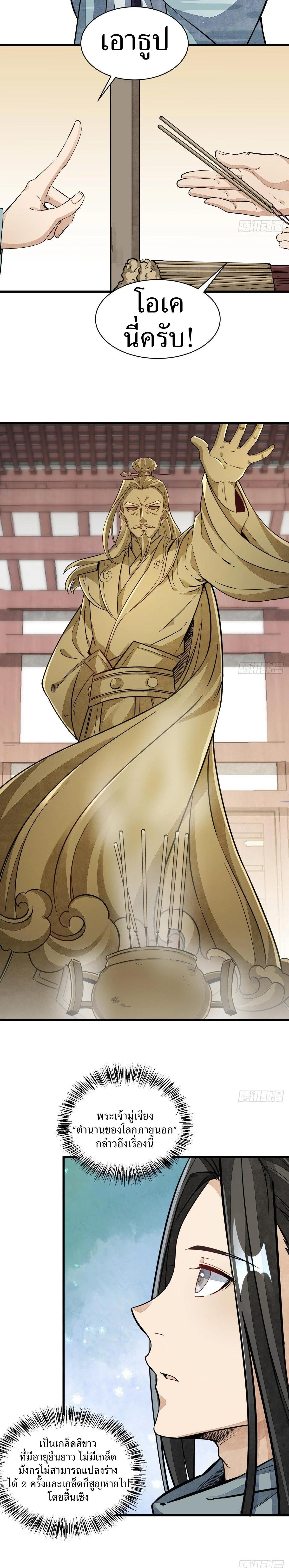 Manga-lc-com อ่านมังงะ อ่านการ์ตูน ออนไลน์ ฟรี Lan Ke Qi Yuan ตอนที่ 1 2 3 4 5 6 7 8 9 10 11 12 13 14 ฟรี ไม่มีโฆษณา Manga-lc - อ่าน มังงะ อ่าน การ์ตูน ออนไลน์ อ่านมังงะ ฟรี