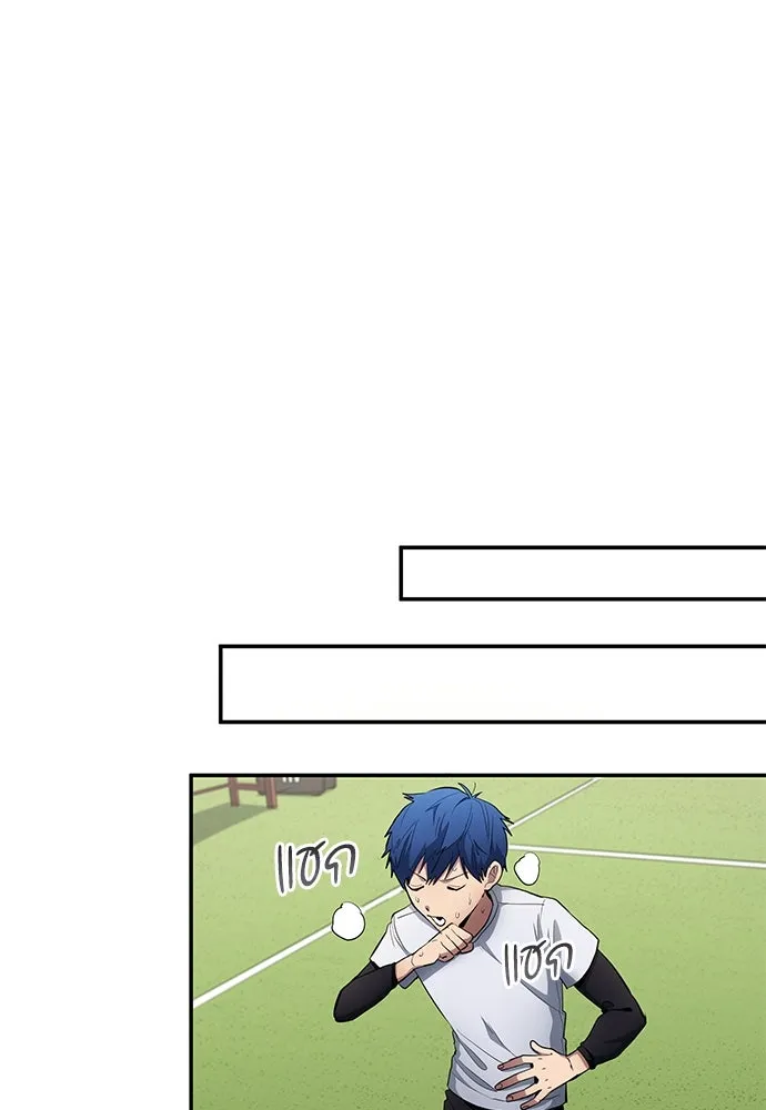นักเตะแข้งสวรรค์ ตอนที่ 59 รูปที่ 77