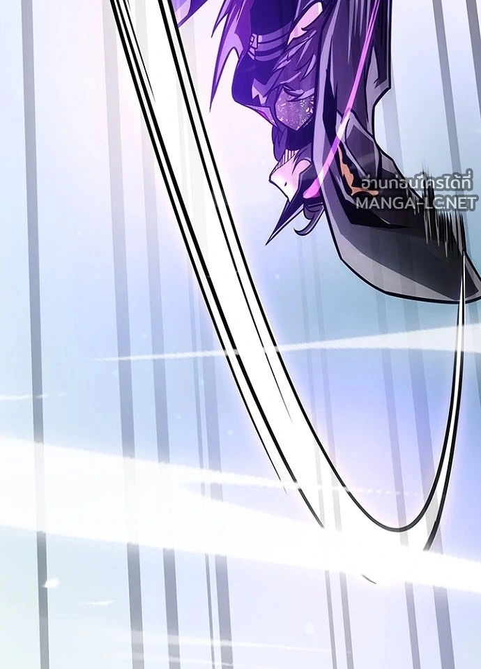 Villain to kill ตอนที่ 246 รูปที่ 80