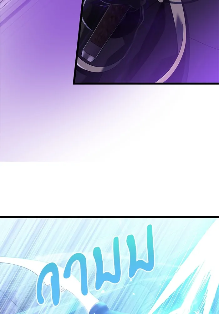 อัศวินดำล่าท้าเวลา ตอนที่ 76 รูปที่ 125