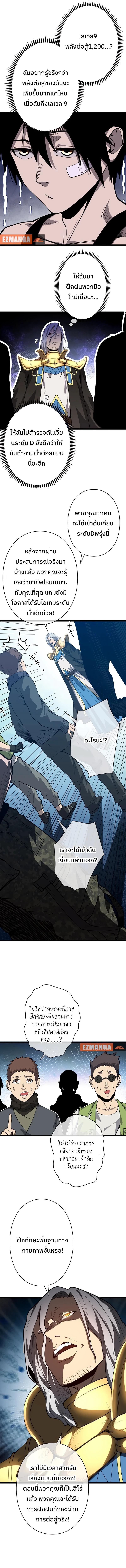 Manga-lc-com อ่านมังงะ อ่านการ์ตูน ออนไลน์ ฟรี Become the Strongest Hero Through the Cheat System ตอนที่ 1 2 3 4 5 6 7 8 9 10 11 12 13 14 ฟรี ไม่มีโฆษณา Manga-lc - อ่าน มังงะ อ่าน การ์ตูน ออนไลน์ อ่านมังงะ ฟรี