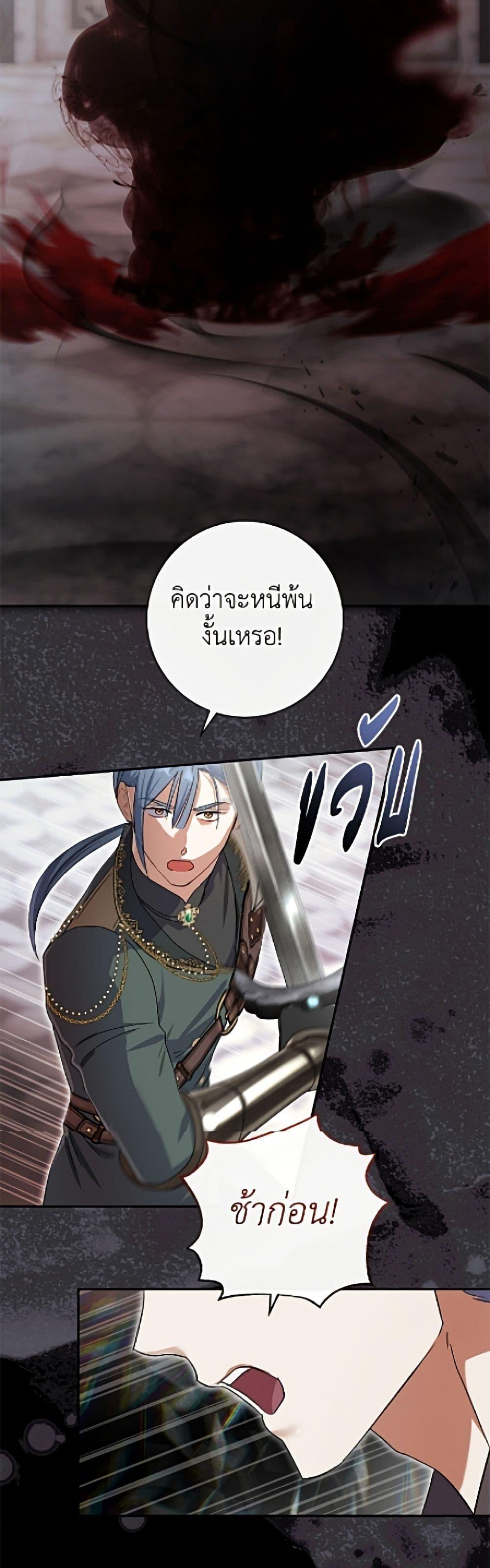 Manga-lc-com อ่านมังงะ อ่านการ์ตูน ออนไลน์ ฟรี The Villain’s Match Is Too Perfect ตอนที่ 1 2 3 4 5 6 7 8 9 10 11 12 13 14 ฟรี ไม่มีโฆษณา Manga-lc - อ่าน มังงะ อ่าน การ์ตูน ออนไลน์ อ่านมังงะ ฟรี